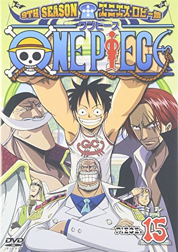 【中古】ONE PIECE ワンピース 9THシーズン エニエス・ロビー篇 PIECE.15 [DVD]