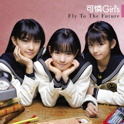 【中古】Fly To The Future(初回限定盤)|ドリエム店