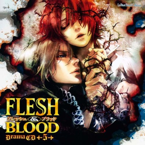 【中古】ルボー・サウンドコレクション ドラマCD FLESH&BLOOD 5