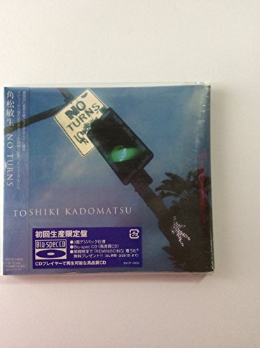 【中古】NO TURNS(初回生産限定盤/Blu-spec CD) 9,029円