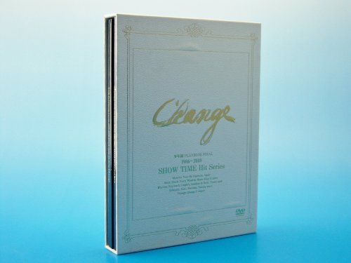 【中古】少年隊 PLAYZONE FINAL 1986~2008 SHOW TIME Hit Series Change(初回生産限定盤) [DVD]