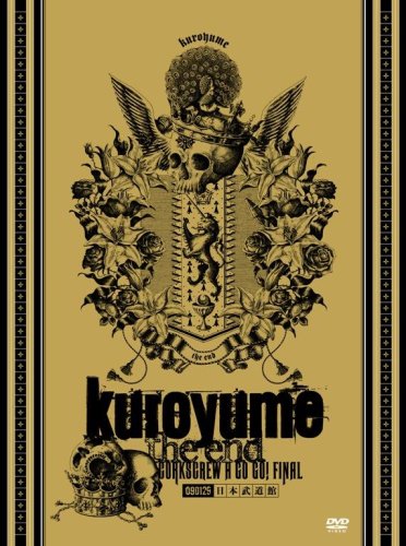 【中古】kuroyume the end CORKSCREW A GO GO! FINAL(通常盤) [DVD]