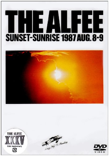 【中古】SUNSET SUNRISE 1987 AUG.8-9 [DVD]