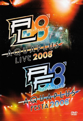 【中古】アクアプラスライブ&アクアプラスフェスタ2008 [DVD]｜ドリエム店