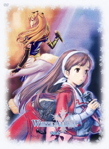 【中古】WHITE ALBUM Vol.4 [DVD] 9,532円