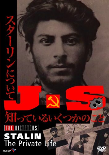 【中古】J.S. スターリンについて知っているいくつかのこと [DVD]｜ドリエム店