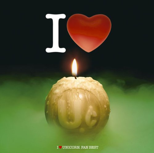 【中古】【Blu-spec CD】I LOVE UNICORN~FAN BEST~(初回生産限定盤)(DVD付)｜ドリエム店