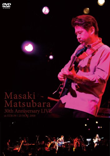 【中古】30th Anniversary Live [DVD]