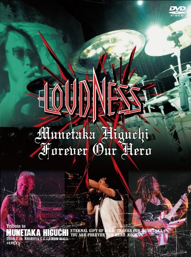 【中古】Munetaka Higuchi Forever Our Hero [DVD]