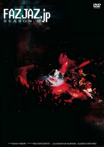 【中古】SEASON III [DVD]