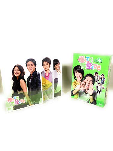 【中古】憎くても可愛くても DVD-BOX4