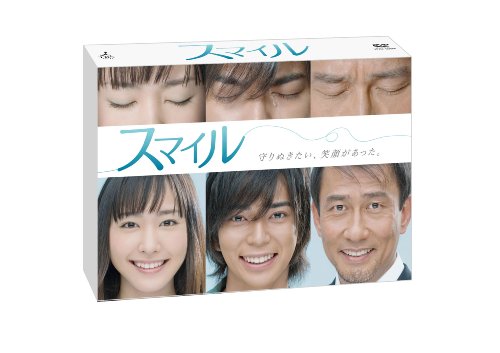 【中古】スマイル DVD-BOX｜ドリエム店