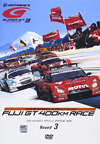 【中古】SUPER GT 2009 ROUND3 富士スピードウェイ [DVD]