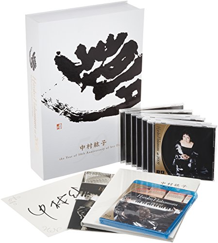 【中古】Hiroko Nakamura at 2009|ドリエム店