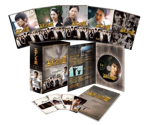 【中古】エデンの東[ノーカット版] DVD-BOX1｜ドリエム店