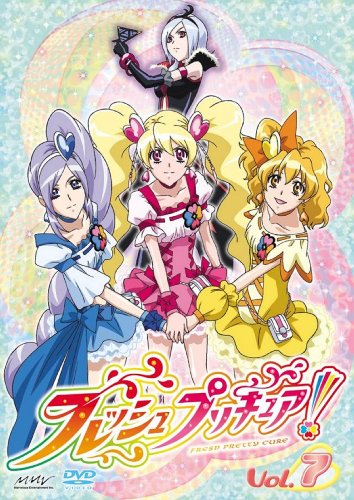 【中古】フレッシュプリキュア!【7】 [DVD]｜ドリエム店