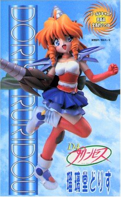 【中古】D4プリンセス 瑠璃堂どりす コールドキャスト完成品|ドリエム店