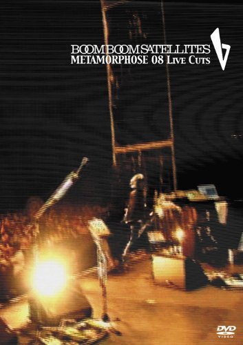 その他 Untold Secrets of Televisions Greatest Hits [DVD] 中古】Untold Secrets of Televisions Greatest Hits [DVD]