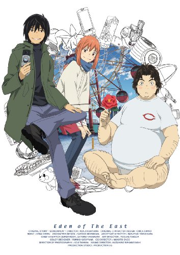 【中古】東のエデン 第5巻 (初回限定生産版) [DVD]｜ドリエム店