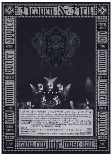 【中古】ライヴ・フロム・レディオ・ミュージック・シティ・ホール [DVD] 18,338円