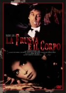 【中古】白い肌に狂う鞭 [DVD]