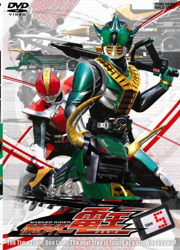【中古】仮面ライダー電王 VOL.5 [DVD]