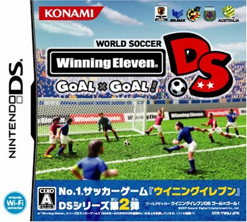 【中古】ワールドサッカー ウイニングイレブンDS ゴール×ゴール!|ドリエム店