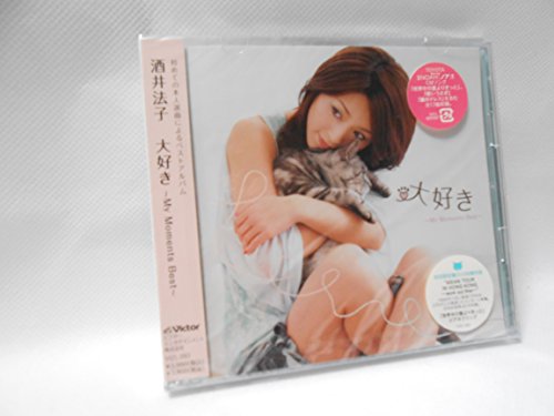 【中古】大好き~My Moments Best~(初回限定盤)(DVD付)