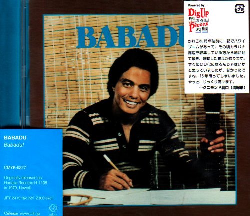 【中古】BABADU!｜ドリエム店