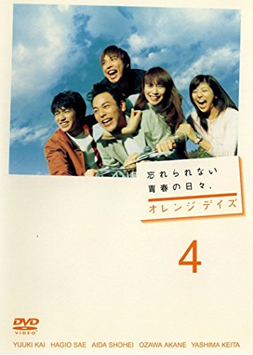 【中古】オレンジデイズ 第4巻｜中古DVD [レンタル落ち] [DVD]