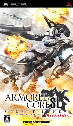 【中古】アーマード・コア サイレントライン ポータブル - PSP