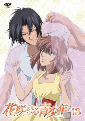 【中古】花咲ける青少年VOL.13 [DVD]｜ドリエム店