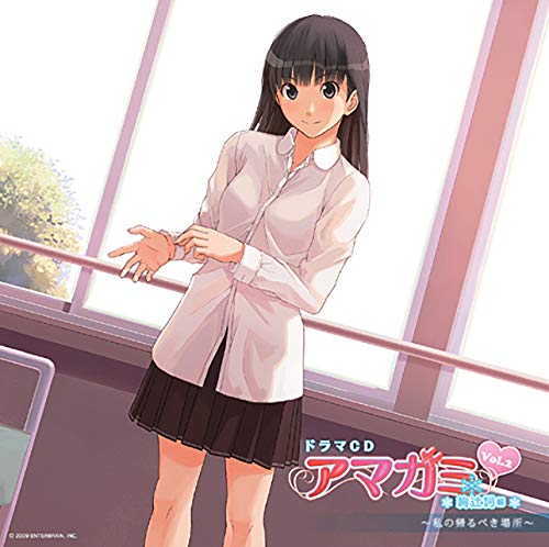 【中古】ドラマCD 「アマガミ」 Vol.2 絢辻詞編