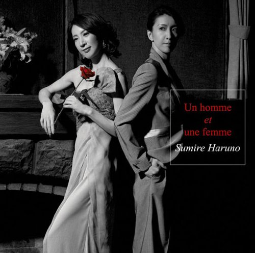 【中古】男と女 Un homme et une femme