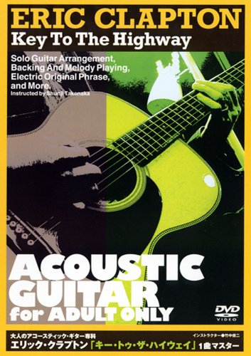 【中古】エリック・クラプトン 「キー・トゥ・ザ・ハイウェイ」1曲マスター [DVD]