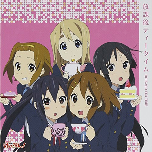 【中古】TVアニメ「けいおん!」劇中歌ミニアルバム 「放課後ティータイム」｜ドリエム店