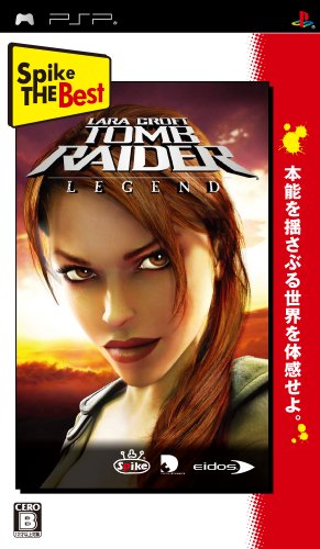 【中古】Spike The Best トゥームレイダー:レジェンド - PSP