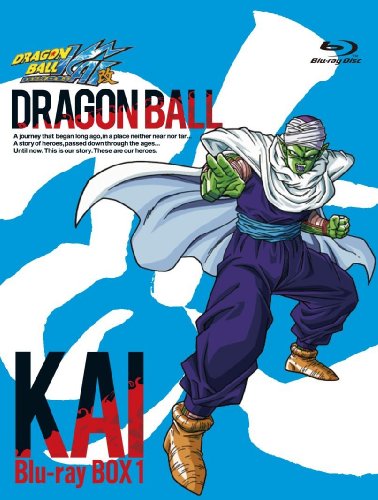 【中古】ドラゴンボール改 BOX1 [Blu-ray]