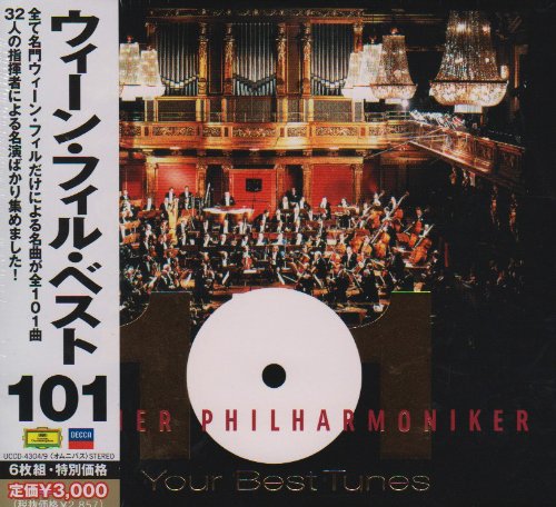 【中古】ウィーン・フィル・ベスト101｜ドリエム店