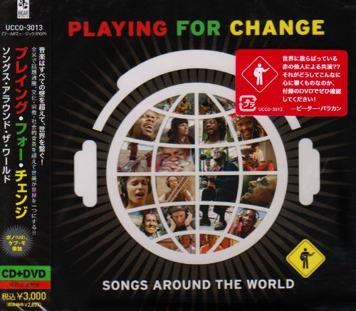 【中古】ソングス・アラウンド・ザ・ワールド(DVD付)｜ドリエム店