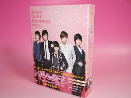 【中古】花より男子~Boys Over Flowers DVD-BOX1 (5枚組)