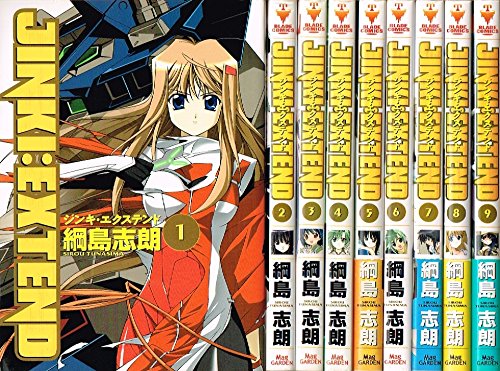 【中古】ジンキ・エクステンド 全9巻完結(BLADE COMICS) [マーケットプレイス コミックセット]
