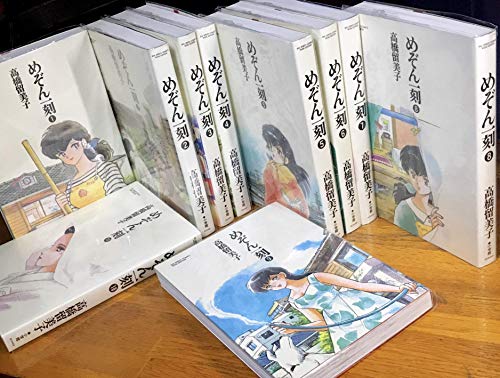【中古】めぞん一刻全10巻完結(ワイド版) [マーケットプレイス コミックセット] 28,387円