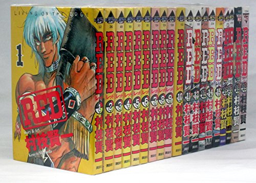 【中古】RED 全19巻完結(アッパーズKC) [マーケットプレイス コミックセット]｜ドリエム店