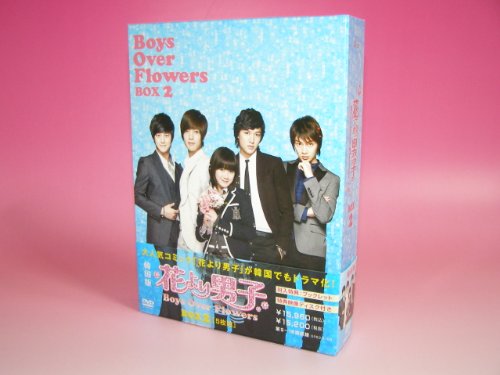 【中古】花より男子~Boys Over Flowers DVD-BOX2 (5枚組)