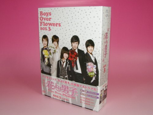 【中古】花より男子~Boys Over Flowers DVD-BOX3 (6枚組)|ドリエム店