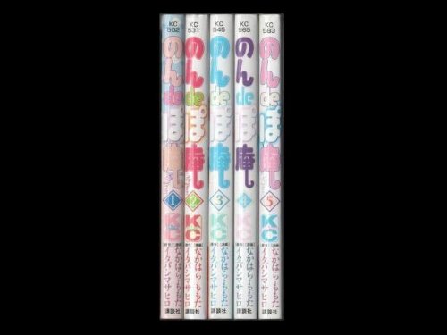 【中古】のんdeぽ庵全5巻完結(講談社コミックスキス) [マーケットプレイスセット]｜ドリエム店