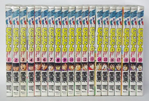 【中古】VIVA!CALCIO 全20巻完結 [マーケットプレイス コミックセット]｜ドリエム店