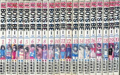 【中古】BOYS BE・・・2ND SEASON 全20巻完結(講談社コミックス―Shonen magazine comics ) [マーケットプレイス コミックセット]
