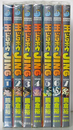 【中古】王ドロボウJING 1~最新巻(コミックボンボン) [マーケットプレイス コミックセット]｜ドリエム店 19,466円